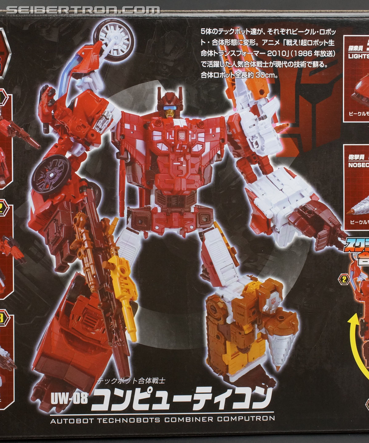 Transformers Unite Warriors Computron (Image #14 of 140)