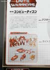 Transformers Unite Warriors Computron - Image #23 of 140