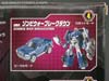 Transformers Unite Warriors Grand Galvatron - Image #17 of 170