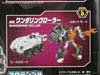 Transformers Unite Warriors Grand Galvatron - Image #18 of 170
