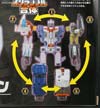 Transformers Unite Warriors Grand Galvatron - Image #19 of 170