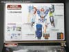 Transformers Unite Warriors Grand Galvatron - Image #30 of 170