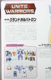 Transformers Unite Warriors Grand Galvatron - Image #31 of 170