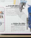 Transformers Unite Warriors Grand Galvatron - Image #32 of 170