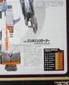 Transformers Unite Warriors Grand Galvatron - Image #33 of 170