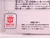 Energon Ariel (Arcee)  - Image #11 of 102