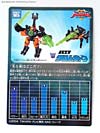 Energon Chrome Horn Forest Type (Insecticon)  - Image #10 of 61