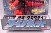 Energon Dinobot Magma Type (Cruellock)  - Image #8 of 67