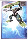 Energon Dinobot Magma Type (Cruellock)  - Image #9 of 67