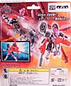 Energon Paradron Medic - Image #7 of 102