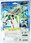 Energon Shadowhawk Cosmo Type (Divebomb)  - Image #3 of 77