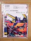 Energon Superion (Superion Maximus)  - Image #23 of 79