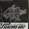 Generations Selects Gulf (Skalor)  - Image #10 of 229