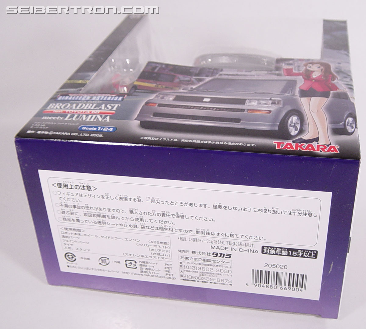Transformers Alternators Broadblast (Image #19 of 142)