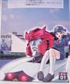 Alternators Alert (Red Alert)  - Image #17 of 145