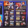 Street Fighter X Transformers Optimus Prime [Ryu] (Convoy [Ryu])  - Image #8 of 158