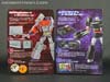 Console Crossovers Playstation Optimus Prime - Image #14 of 130