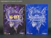 Console Crossovers Sega Genesis Megatron - Image #18 of 123