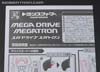 Console Crossovers 16-Bit Mega Drive Megatron - Image #28 of 132