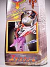 Cybertron Starscream - Image #6 of 139