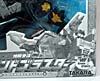 Cybertron Soundblaster - Image #4 of 155