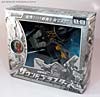 Cybertron Soundblaster - Image #10 of 155
