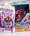 Cybertron Starscream - Image #1 of 89