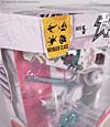 Cybertron Vector Prime - Image #5 of 106
