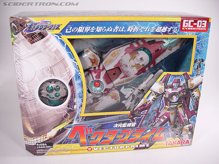 Transformers Cybertron Vector Prime (Image #1 of 103)