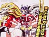 Robot Masters Lio Convoy - Image #6 of 88