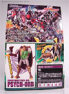 Robot Masters Psycho Orb - Image #9 of 88