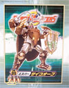 Robot Masters Psycho Orb - Image #12 of 88