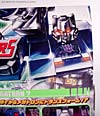 Robot Masters Reverse Convoy / Rebirth Megatron - Image #7 of 116