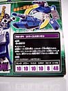 Robot Masters Reverse Convoy / Rebirth Megatron - Image #10 of 116