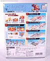 Transformers Collection Broadcast (Blaster)  (Reissue) - Image #11 of 137