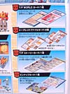 Transformers Collection Broadcast (Blaster)  (Reissue) - Image #13 of 137