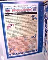 Transformers Collection Broadcast (Blaster)  (Reissue) - Image #19 of 137