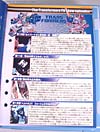 Transformers Collection Broadcast (Blaster)  (Reissue) - Image #20 of 137