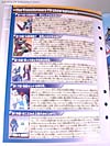Transformers Collection Broadcast (Blaster)  (Reissue) - Image #21 of 137