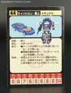 Transformers Collection Tracks - Image #29 of 132