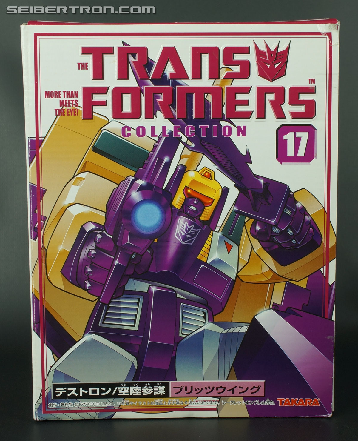 Transformers Collection Blitzwing (Image #1 of 134)