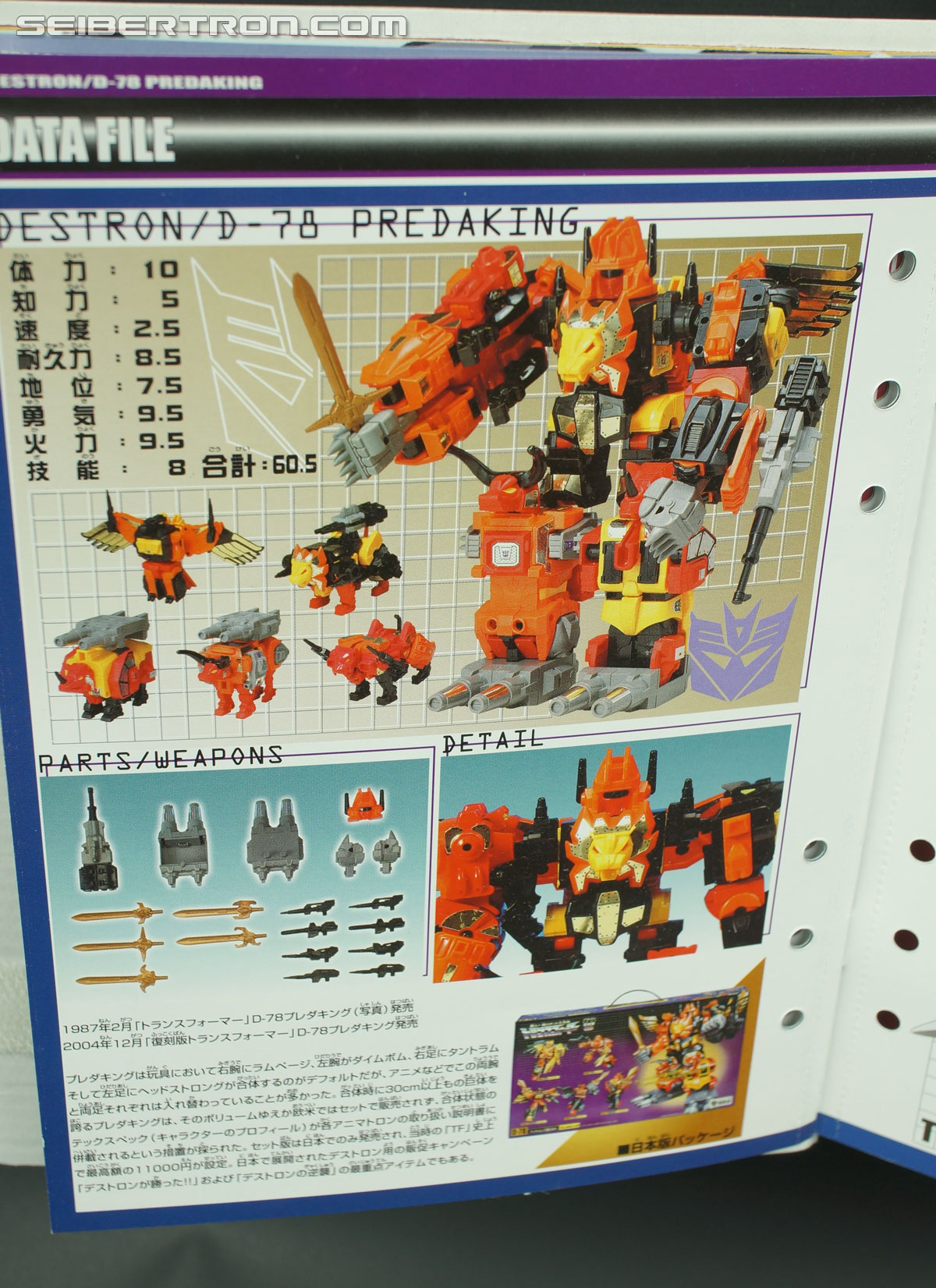 Transformers Collection Blitzwing (Image #30 of 134)