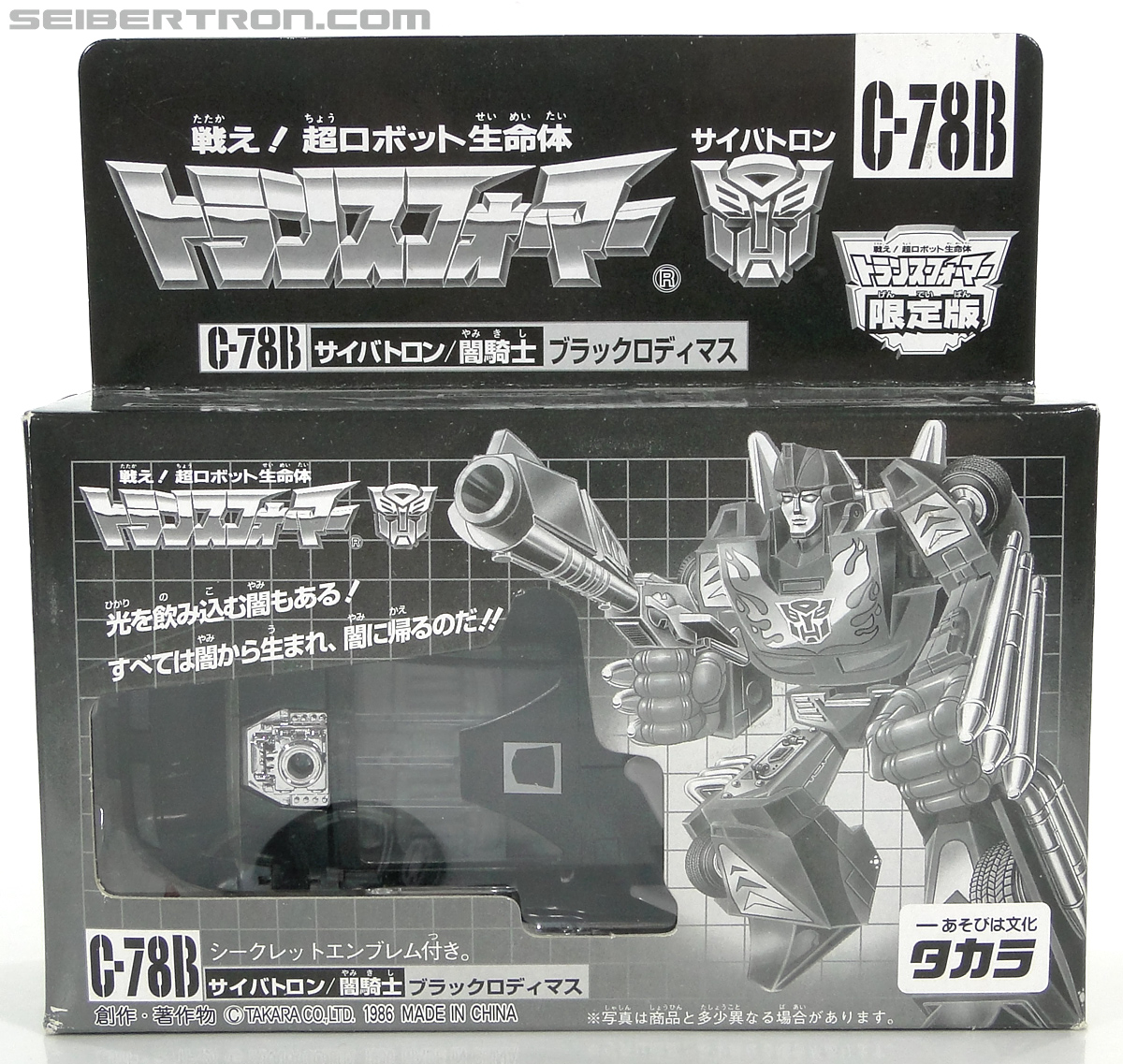 Transformers Convention &amp; Club Exclusives Dark Hot Rod (Black Hot Rodimus)  (Reissue) (Image #1 of 153)