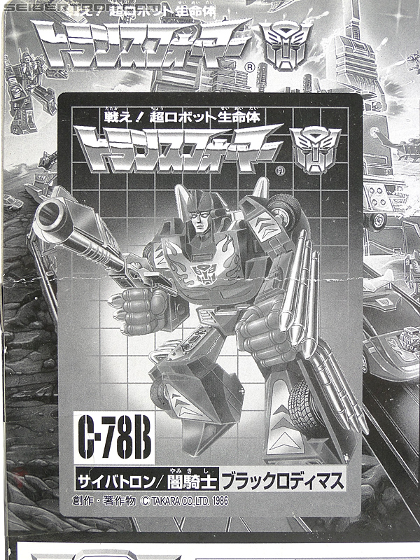 Transformers Convention &amp; Club Exclusives Dark Hot Rod (Black Hot Rodimus)  (Reissue) (Image #11 of 153)