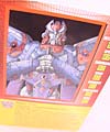 Convention & Club Exclusives Alpha Trion - Image #9 of 196