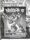 Convention & Club Exclusives Black Hot Rodimus (Dark Hot Rod)  (Reissue) - Image #11 of 153