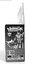 Convention & Club Exclusives Black Hot Rodimus (Dark Hot Rod)  (Reissue) - Image #14 of 153