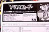 Transformers (2007) Bumblebee - Image #33 of 140