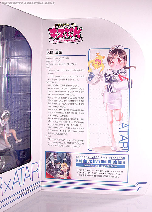 Transformers Kiss Players Atari (Image #8 of 118)