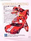Kiss Players Hot Rodimus (Rodimus)  - Image #2 of 162